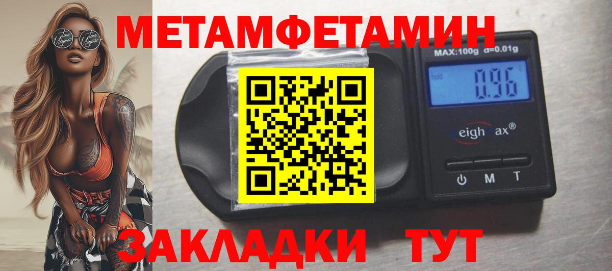 Амфетамин VHQ  АМФ  Ухта  Вход с VPN 