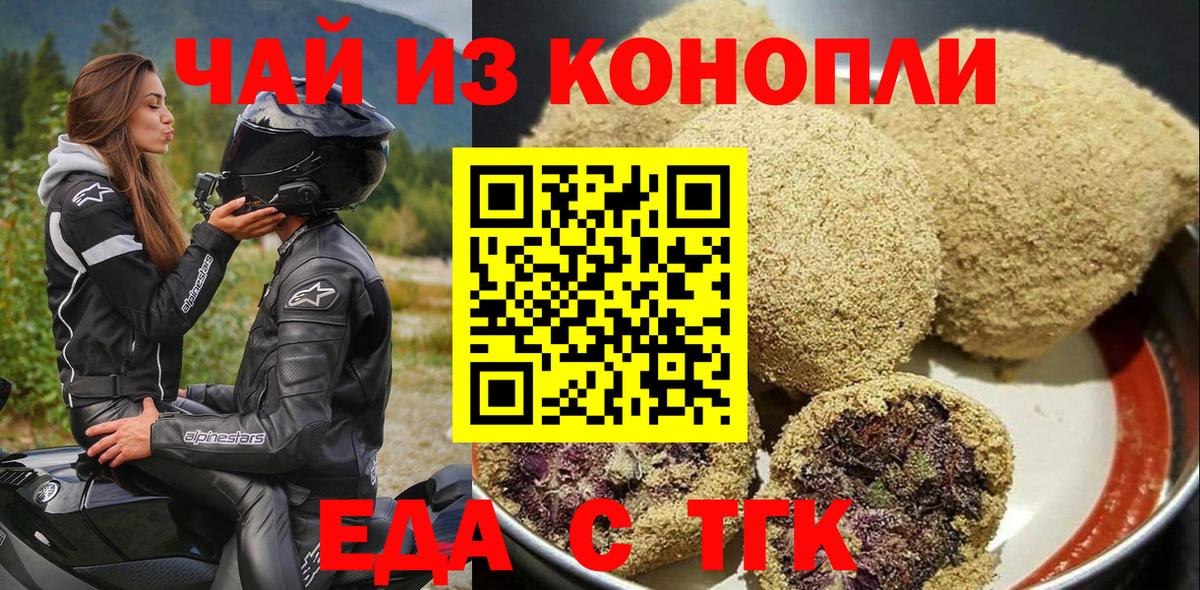 Canna-Cookies марихуана  Вход с VPN  Ухта 