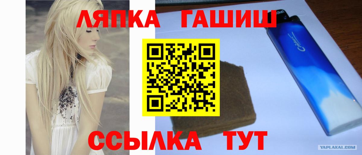Ухта  ГАШИШ Изолятор  ГАШИШ  Вход с VPN 