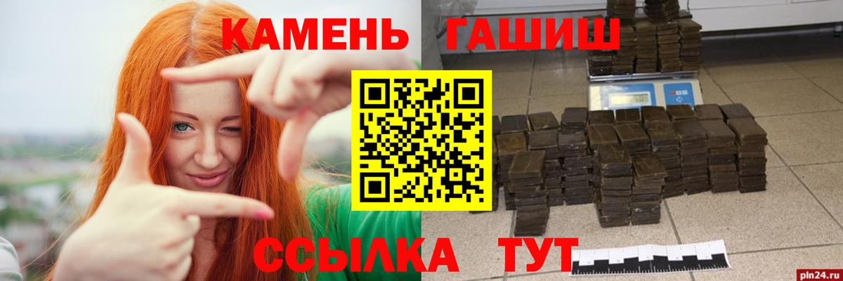 Гашиш ice o lator Ухта