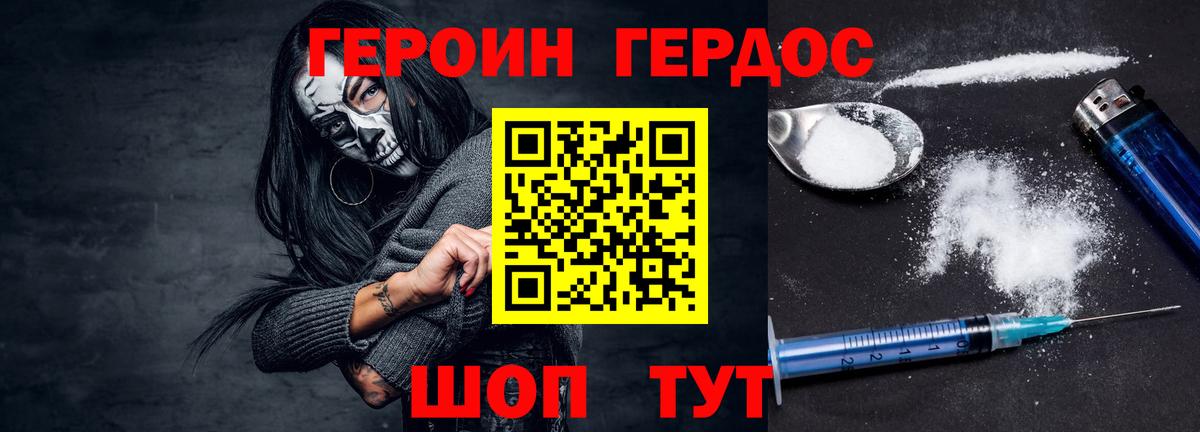 Героин афганец Ухта