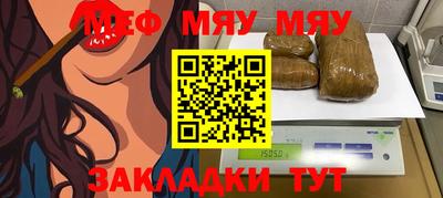 эйфоретик Кумертау
