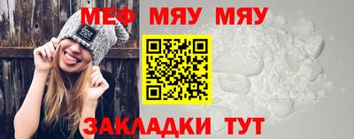 а пвп мука Кунгур
