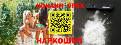 эйфоретик Лесосибирск