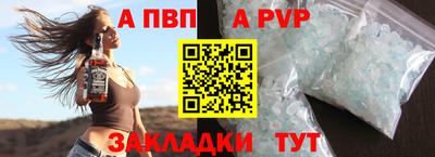 а пвп мука Кунгур
