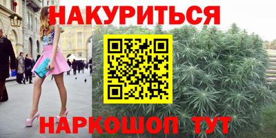 марки lsd Ликино-Дулёво