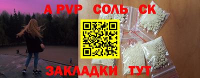 а пвп мука Кунгур