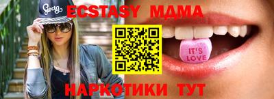 эйфоретик Кумертау