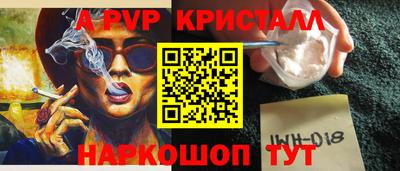 альфа пвп Кулебаки