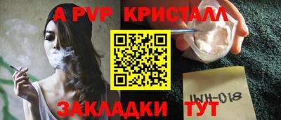 альфа пвп Кулебаки