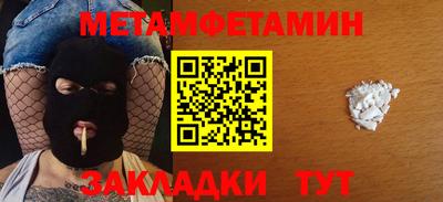 а пвп мука Кунгур