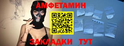 эйфоретик Кумертау