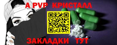 а пвп мука Кунгур