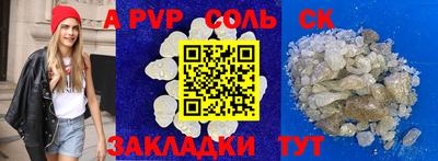 альфа пвп Кулебаки