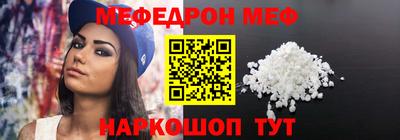 эйфоретик Кумертау