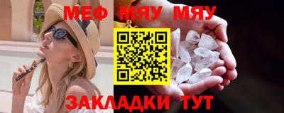 эйфоретик Кумертау
