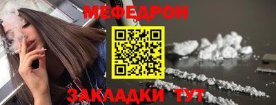 а пвп мука Кунгур