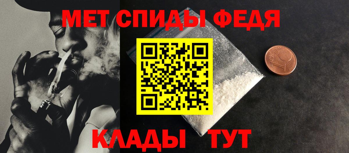 Ухта  Первитин кристалл  Вход с VPN 