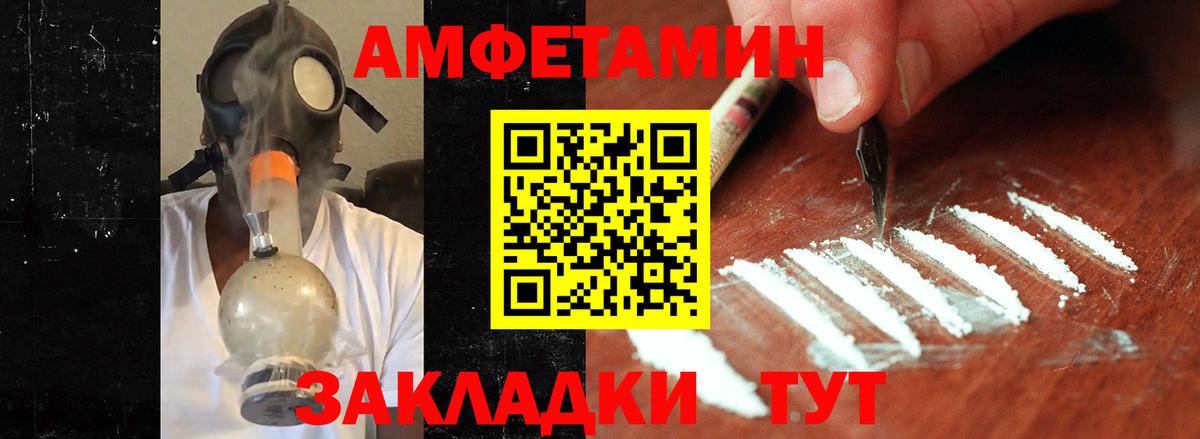 Метамфетамин Methamphetamine Ухта
