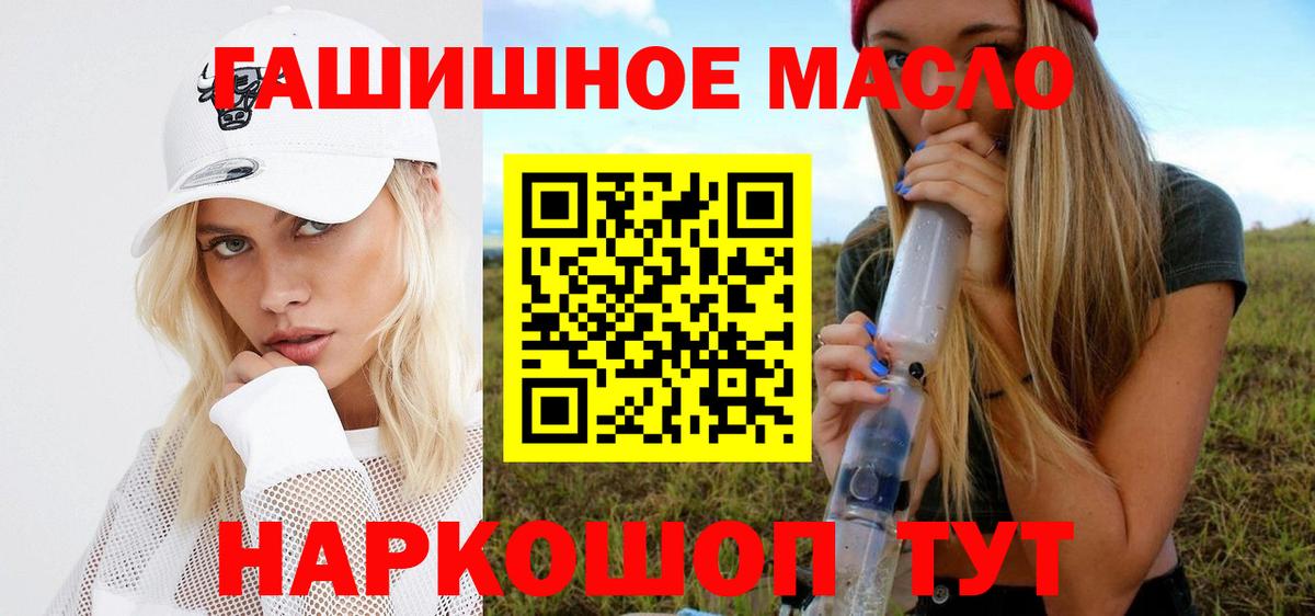 Ухта  ТГК Wax  купить наркотик  Дистиллят ТГК вейп  Вход с VPN 
