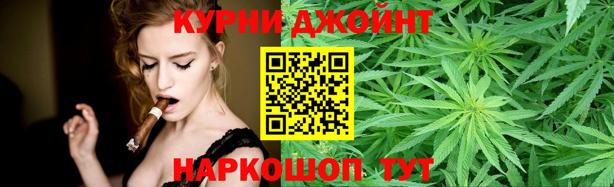 Бошки марихуана OG Kush  Шишки марихуана гибрид  Каннабис планчик  Бошки Шишки ГИДРОПОН  Вход с VPN  Ухта 