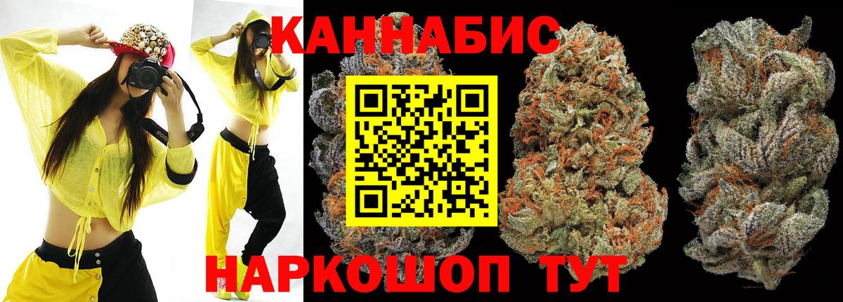 Бошки Шишки тримм Ухта